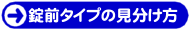 O^Cv̌