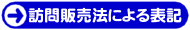 K̔@ɂ\L
